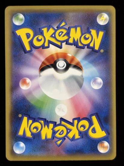 【状態A】●ビードル(005/087)