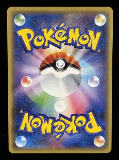 【状態A】●ビードル(005/087)