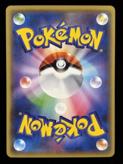 【状態A】●ビードル(005/087)