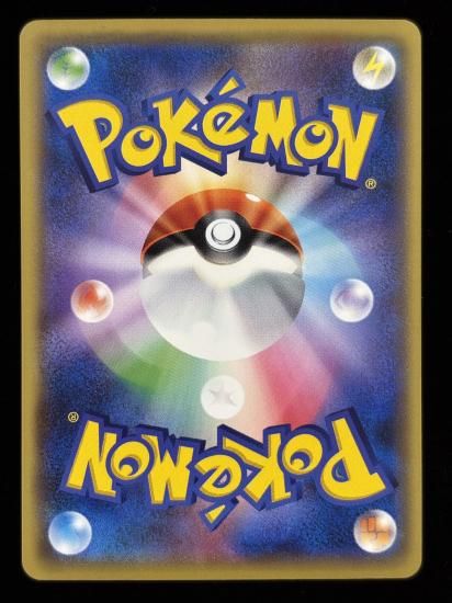 【状態A】●ビードル(005/087)