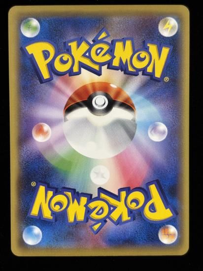 【状態A】●ビードル(005/087)