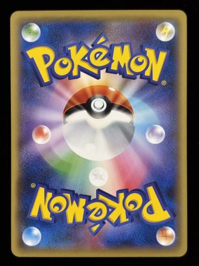 【状態A】●コクーン(006/087)