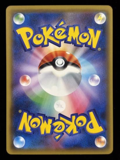 【状態A】●コクーン(006/087)