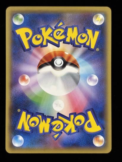 【状態A】●コクーン(006/087)