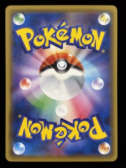 【状態A】●コクーン(006/087)