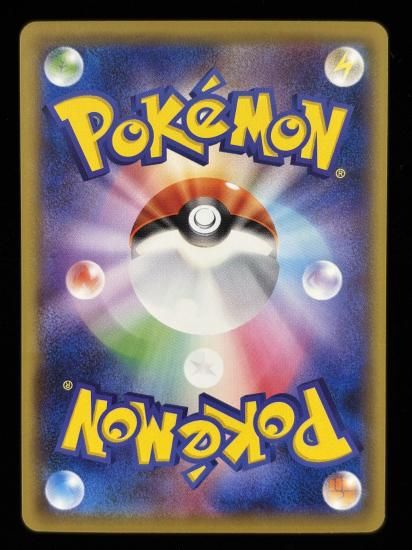 【状態A】●スピアー(007/087)