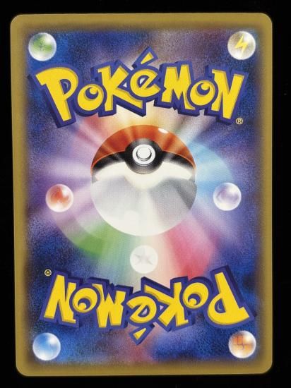 【状態A】●スピアー(007/087)