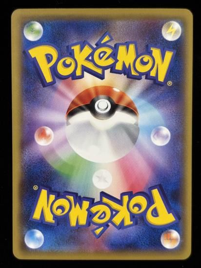 【状態A】●スピアー(007/087)