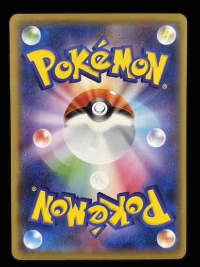 【状態A】●スピアー(007/087)