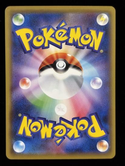 【状態A】●スピアー(007/087)