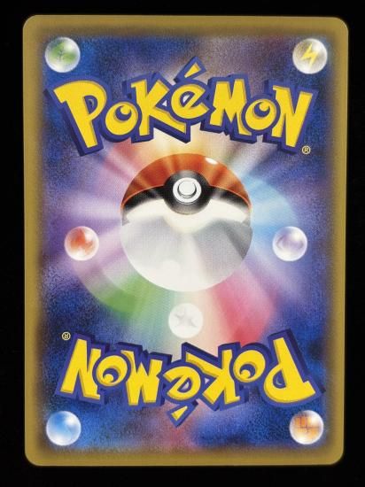 【状態A】●スピアー(007/087)