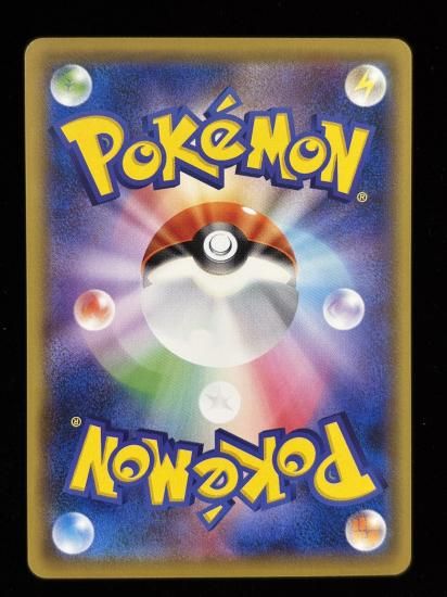 【状態A】●スピアー(007/087)