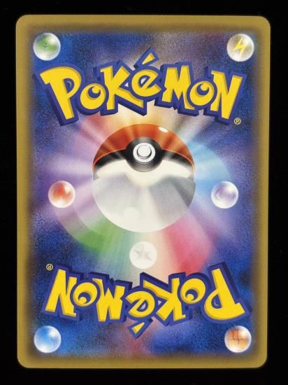 【状態A】●モンジャラ(008/087)