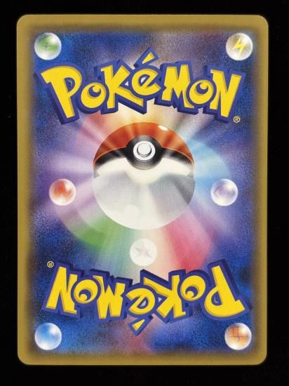 【状態A】●モンジャラ(008/087)