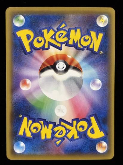 【状態A】●モンジャラ(008/087)