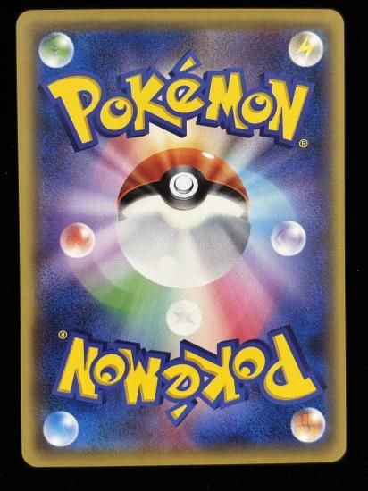 【状態A】●モンジャラ(008/087)