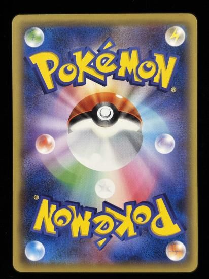 【状態A】●モンジャラ(008/087)