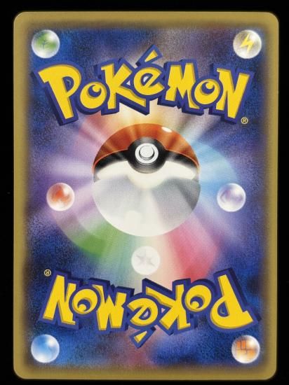 【状態A】●モンジャラ(008/087)