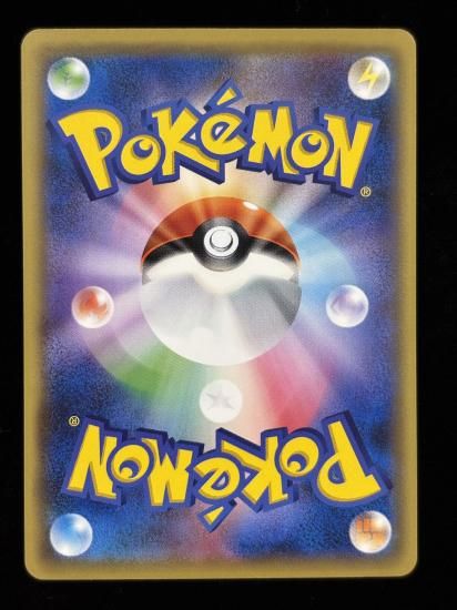 【状態A】●モンジャラ(008/087)