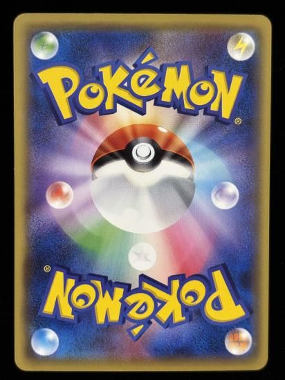 【状態A】●ガーディ(017/087)