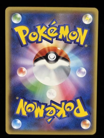 【状態A】●ブーバー(020/087)