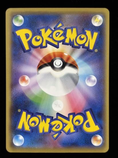 【状態A】●ブーバー(020/087)