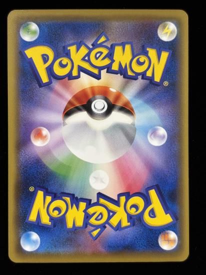 【状態A】●ブーバー(020/087)