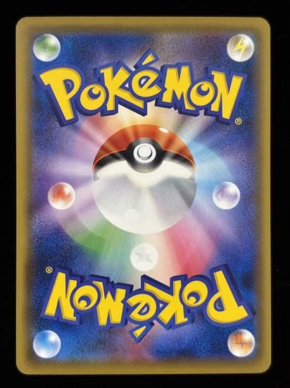 【状態A】●ブーバー(020/087)