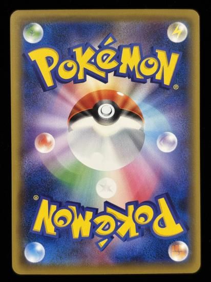 【状態A】●ブーバー(020/087)