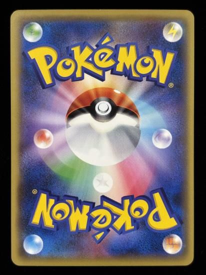 【状態A】●ロコン(014/087)