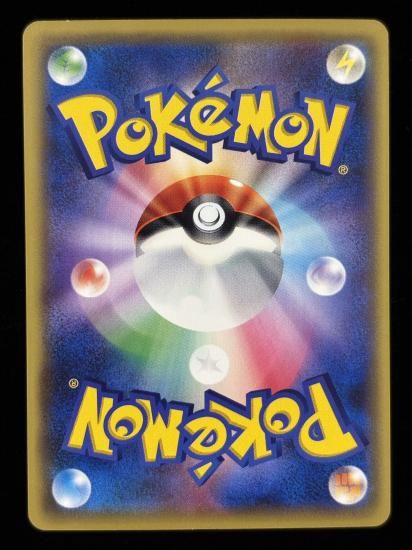 【状態A】●ロコン(014/087)