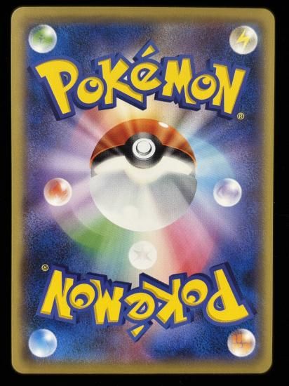 【状態A】●ロコン(014/087)