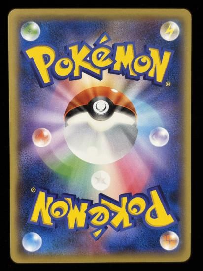 【状態A】●ロコン(014/087)