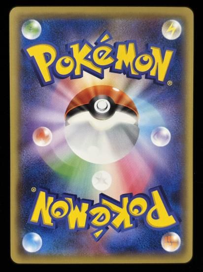 【状態A】●ロコン(014/087)