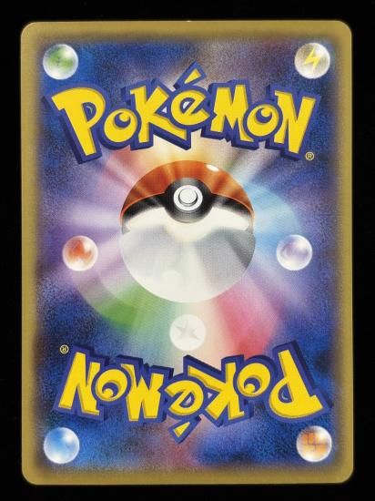 【状態A】●ロコン(014/087)