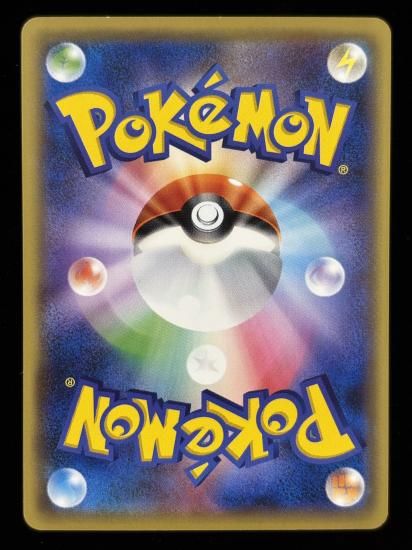 【状態A】●ロコン(014/087)