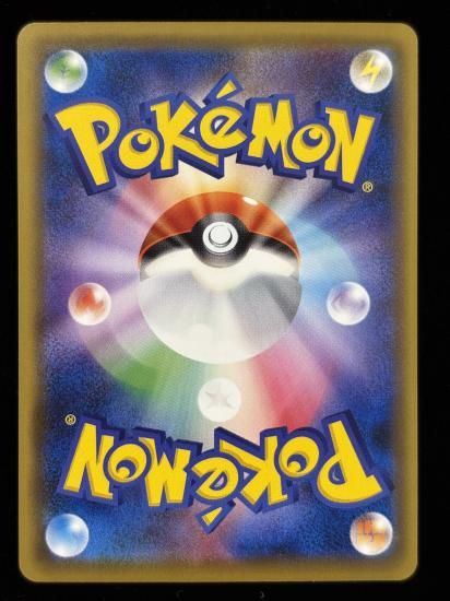 【状態A】●ロコン(014/087)