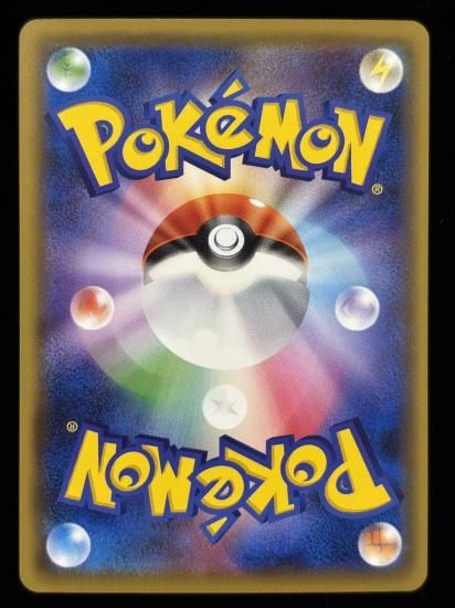 【状態A】●ロコン(014/087)