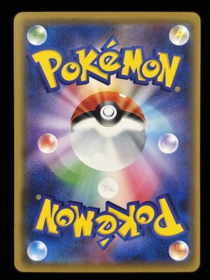 【状態A】●ポニータ(019/087)