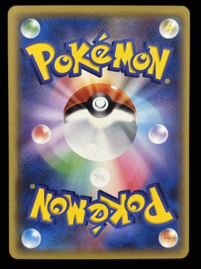 【状態A】●ポニータ(019/087)