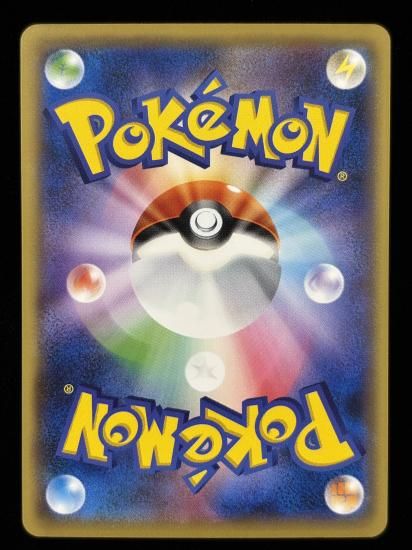 【状態A】●ポニータ(019/087)