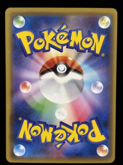 【状態A】●ポニータ(019/087)