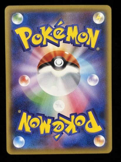 【状態A】●ジュゴン(027/087)