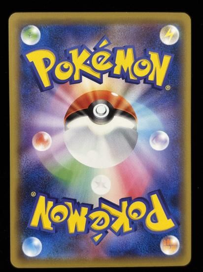 【状態A】●ジュゴン(027/087)