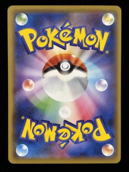 【状態A】●ジュゴン(027/087)