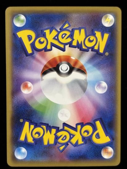 【状態A】●ジュゴン(027/087)