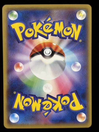 【状態A】●ジュゴン(027/087)