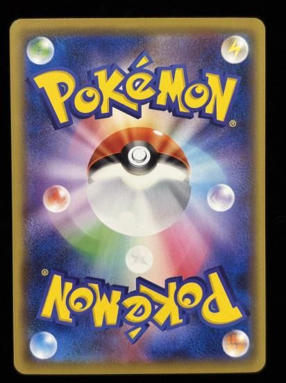 【状態A】●ジュゴン(027/087)