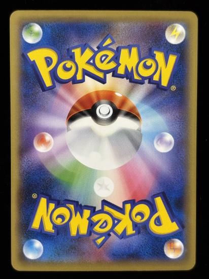 【状態A】●ヒトデマン(028/087)