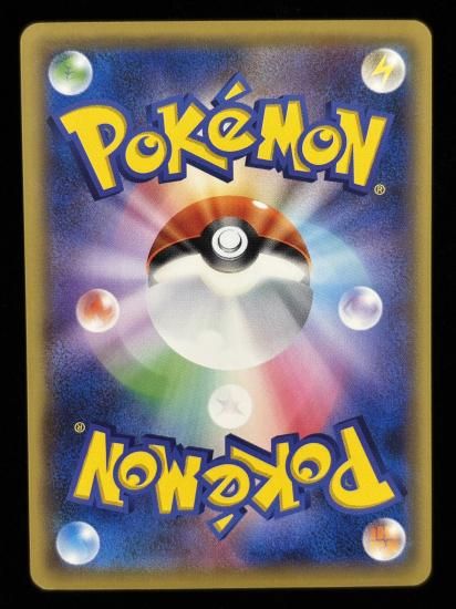 【状態A】●ヒトデマン(028/087)